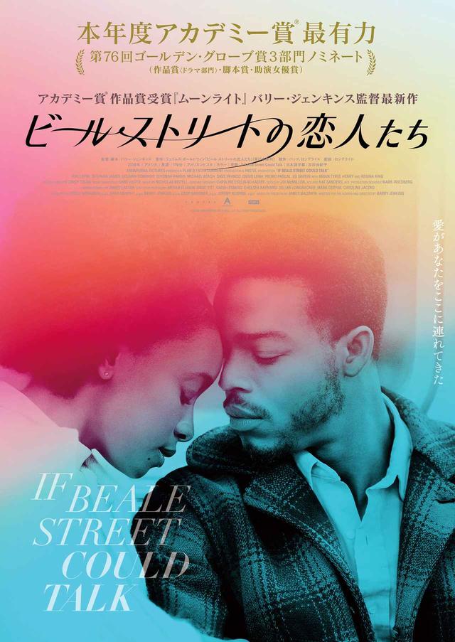 画像: (c)2018 ANNAPURNA PICTURES, LLC. All Rights Reserved.