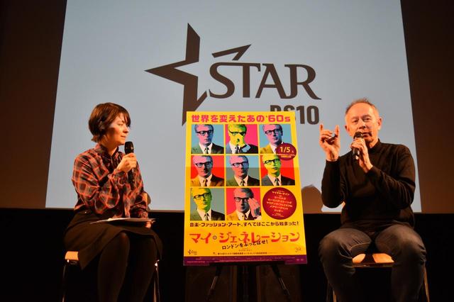 画像: 右よりピーター・バラカン氏(ブロードキャスター)、MC・奥浜レイラさん