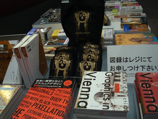 画像: 展覧会オリジナルグッズの一部