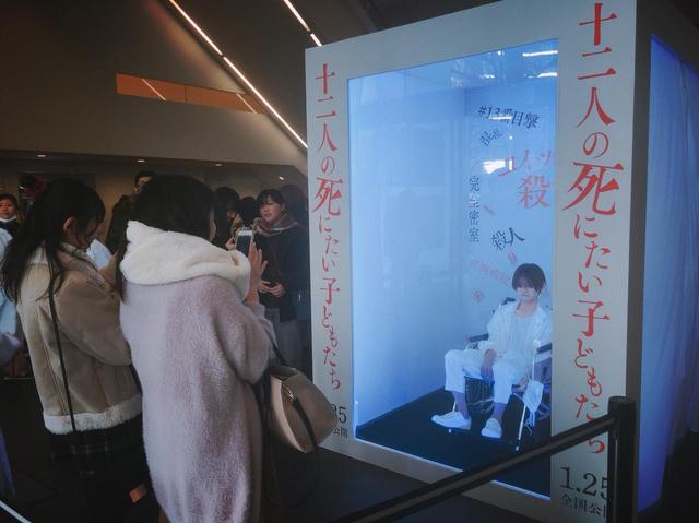 画像3: 公開近づく中、ますます話題集める-安楽死志願の未成年12人による密室サスペンス『十二人の死にたい子どもたち』今度は、とまんが前代未聞の“死体役生実演”遂行!衝撃企画で新宿にざわつきー