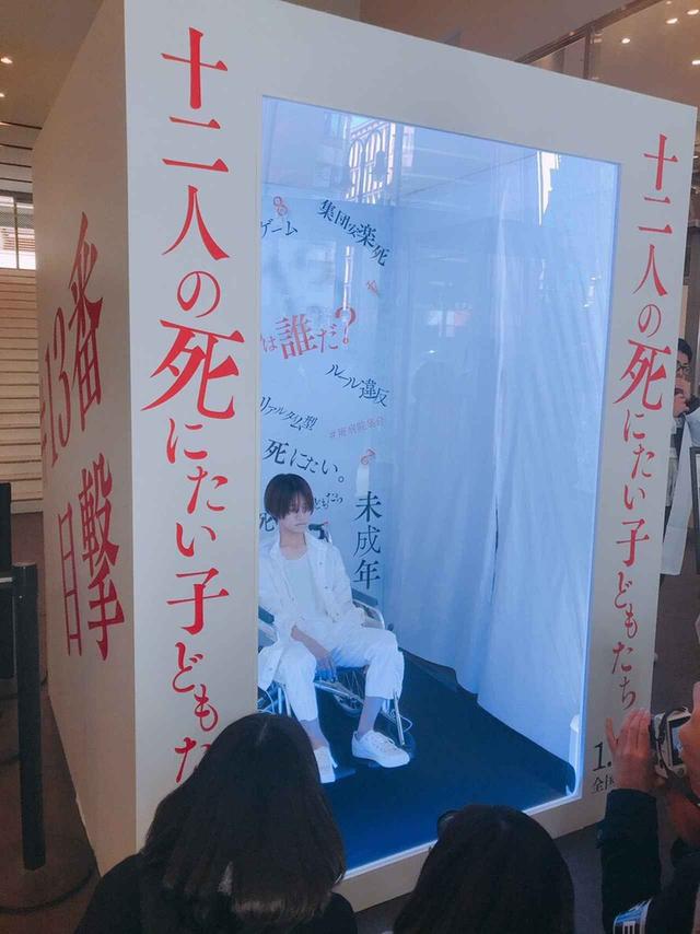画像4: 公開近づく中、ますます話題集める-安楽死志願の未成年12人による密室サスペンス『十二人の死にたい子どもたち』今度は、とまんが前代未聞の“死体役生実演”遂行!衝撃企画で新宿にざわつきー