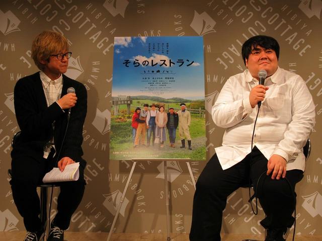 画像: 左より深川栄洋監督、澤部渡(スカート)