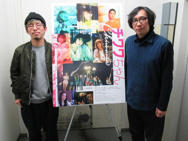 画像2: 左より二宮健監督、行定勲監督