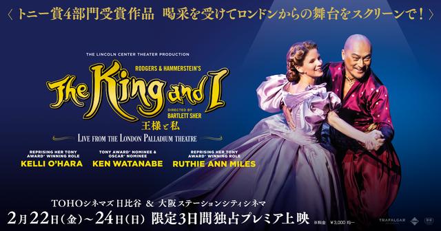 「Shall We Dance?」を踊る名シーンを収めた予告完成！渡辺 謙&ケリー・オハラのメッセージ映像もー