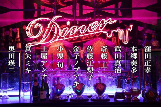 画像: 主演の藤原竜也に続き、主役級の超豪華キャストの出演も一挙解禁!
