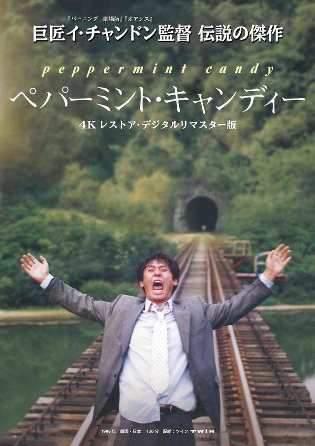画像1: ポスタービジュアルも新たに!