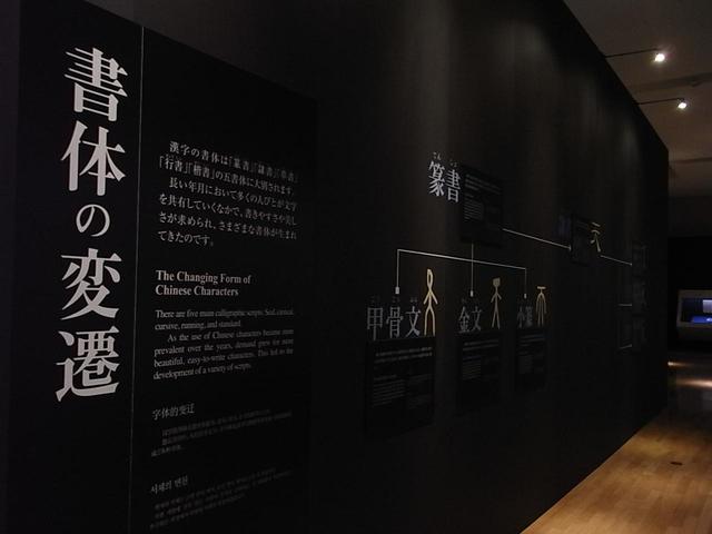 画像1: 東京展会場より