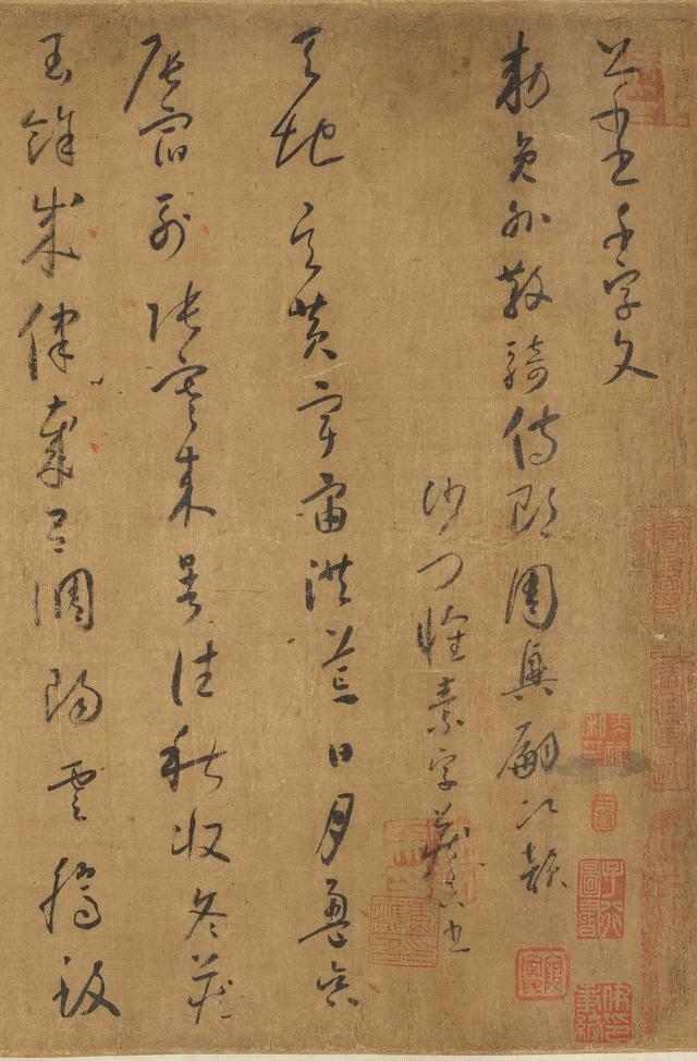 画像: 小草千字文(千金帖)(部分) 懐素筆 唐時代・貞元 15 年(799)頃 台北 國立故宮博物院寄託