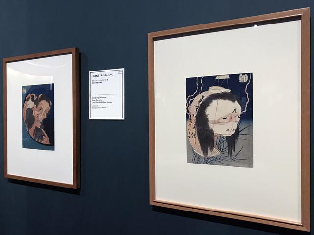 画像: 左:「百物語 笑ひはんにや」 天保2~3年(1831~32)頃 日本浮世絵博館 (2月18日までの展示) 右:「百物語 お岩さん」天保2~3年(1831~32)頃 中右コレクション (2月18日までの展示) photo©cinefil