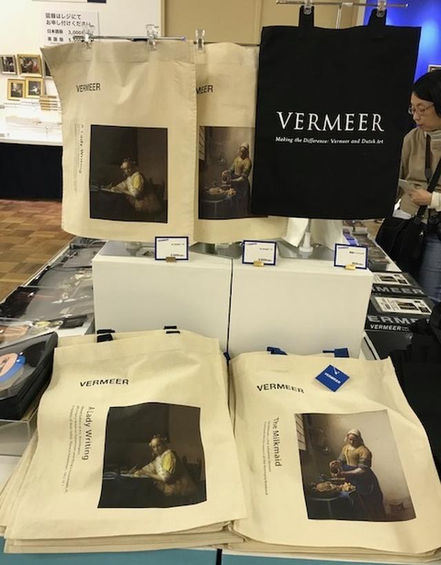 画像1: 展覧会グッズ