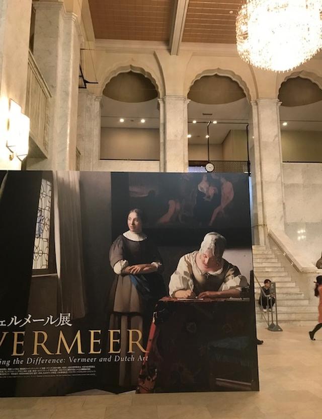 画像6: 日本美術展史上最大の「フェルメール展」
― 光に包まれた神秘的な世界 ー 遂に大阪でも開催!