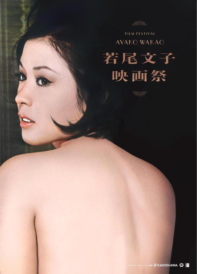 画像: 8月23日(金)~角川シネマ有楽町ほか順次上映