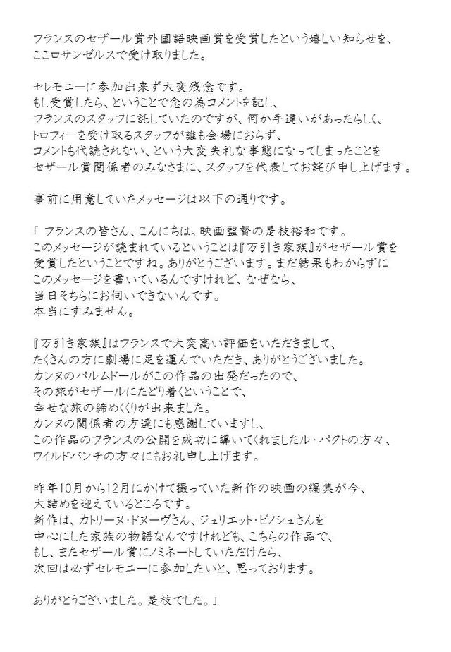 画像: twitter.com