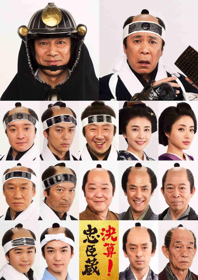 画像: ©2019「決算!忠臣蔵」製作委員会