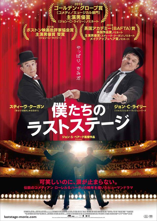 画像5: © eOne Features (S&O) Limited, British Broadcasting Corporation 2018