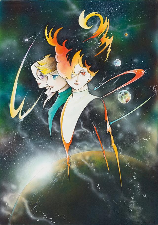 画像: 『地球へ…』より「星のうまれるところ」©️竹宮惠子