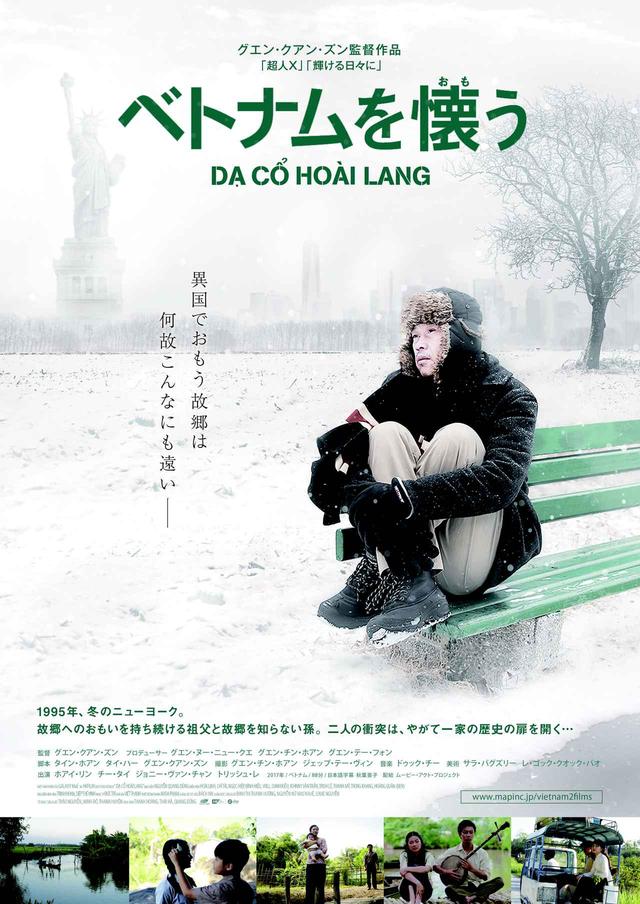 画像: ©HKFilm