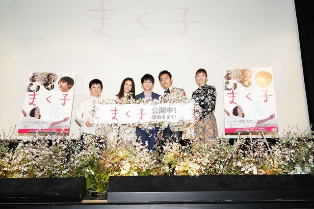 画像1: 【日時】 3月16日(土) 【登壇】 山﨑光、新音、草彅剛、須藤理彩、鶴岡慧子監督 (MC:伊藤さとり) 【会場】 テアトル新宿 (新宿区新宿3-14-20新宿テアトルビルB1)