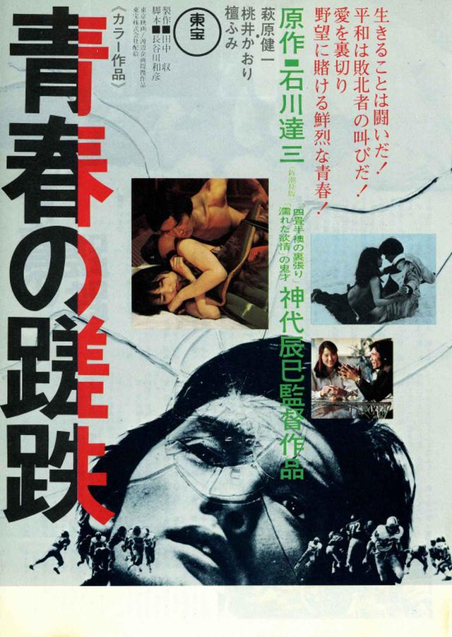画像2: movies.yahoo.co.jp