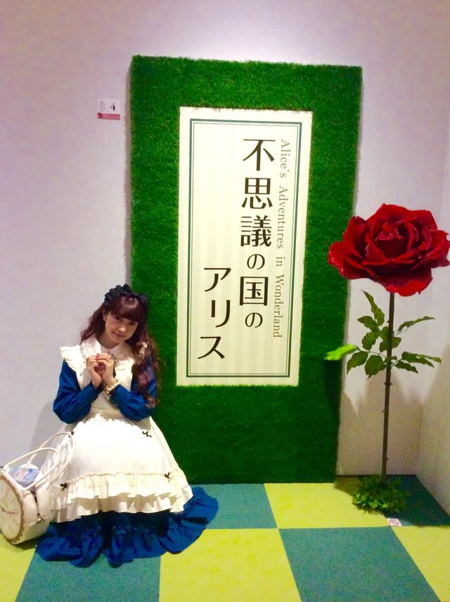 画像: 『不思議の国のアリス展』 神戸展 イメージ大使と写真撮影スポット photo©︎cinefil