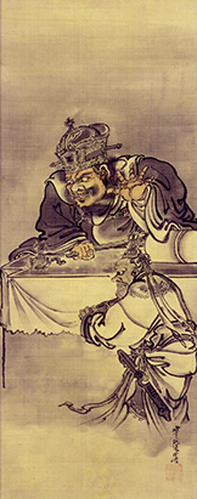 画像1: 《閻魔庁図》明治12(1879)年以降 熊本県立美術館 *後期展示