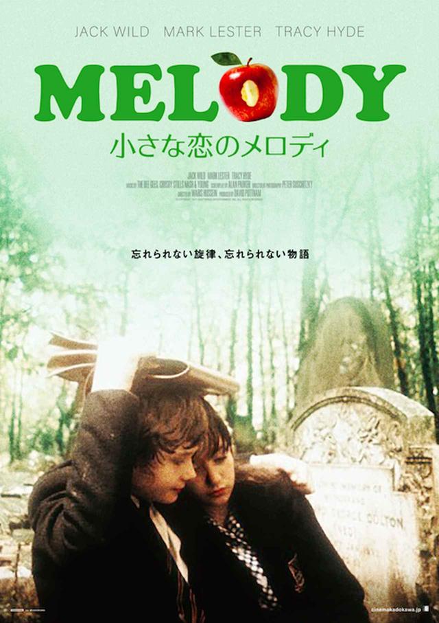 画像7: ©Copyright 1971 Sagittarius Entertainment, Inc. All Rights Reserved.