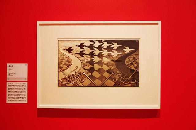 画像: 「昼と夜」 1938年 - photo(C)mori hidenobu -cinefil art review www.mcescher.com