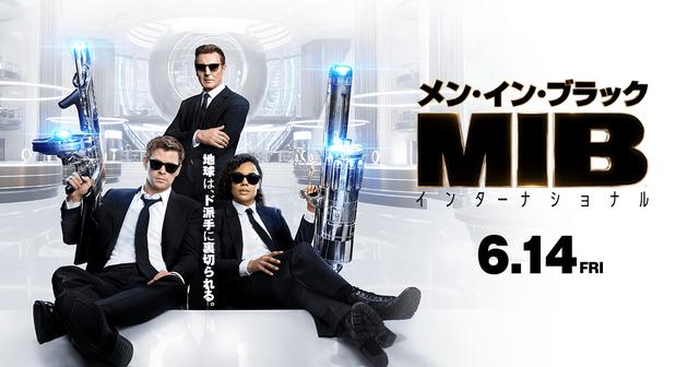 メン・イン・ブラック　USオリジナル映画ポスター 652bbcb2b40d4480.jpg