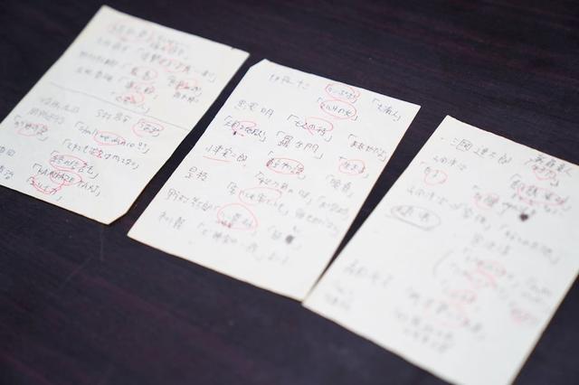 画像: 映画のメモ
