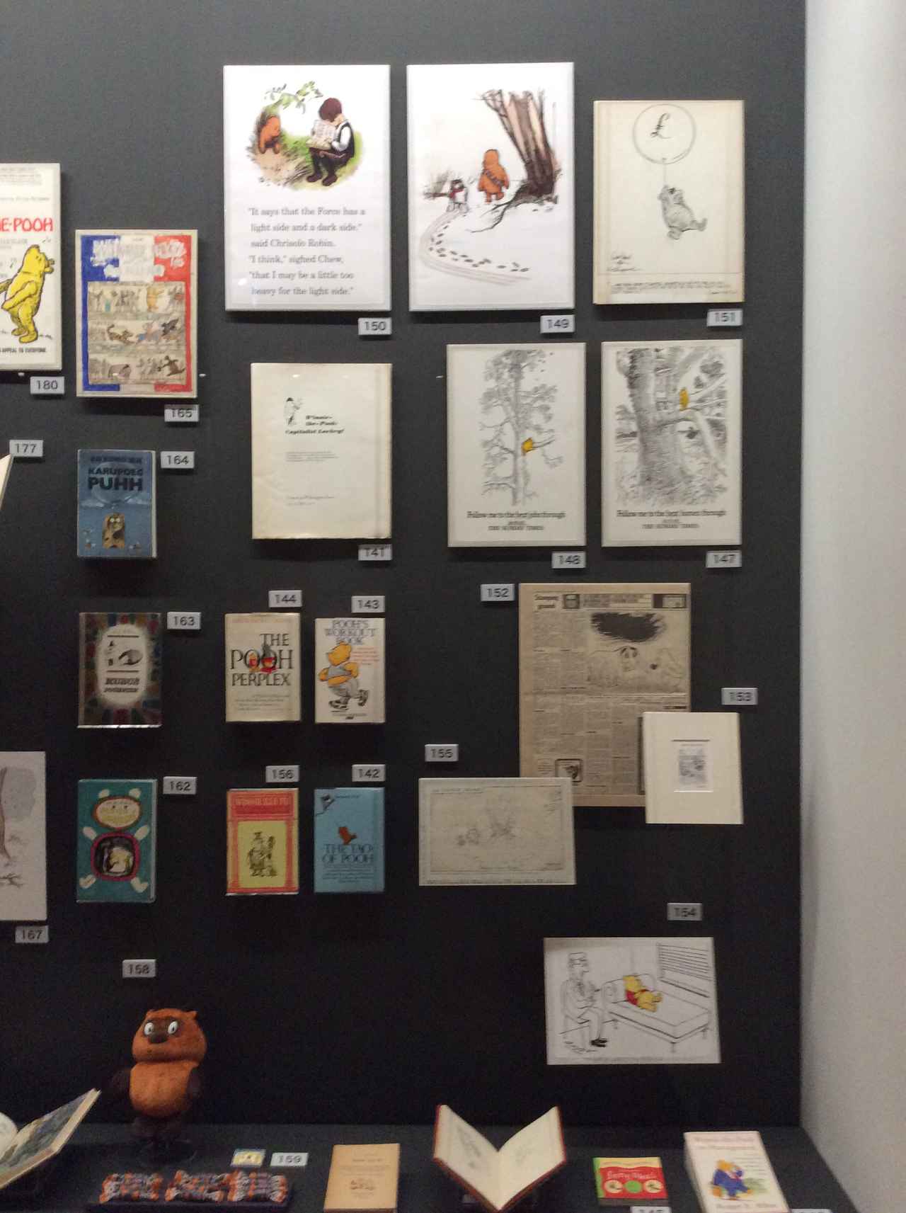 画像3: 「クマのプーさん展 」大阪会場 展示風景 photo©︎cinefil