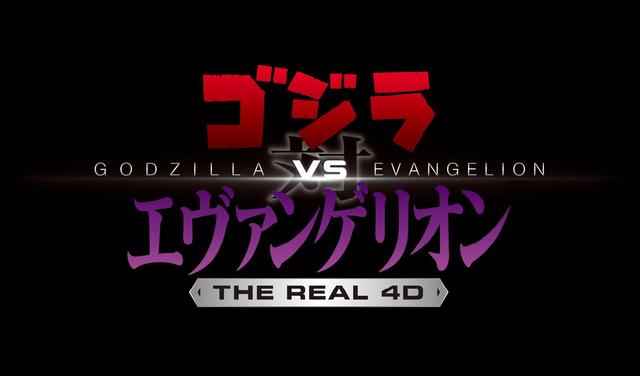 画像: “究極のコラボレーション“初の映像化、詳細がついに解禁!