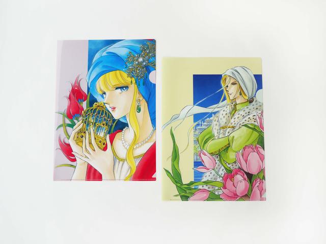 画像1: ©篠原千絵/小学館