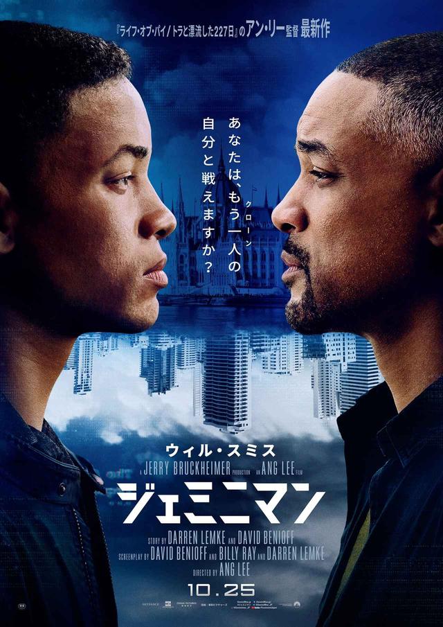 画像: © 2019 PARAMOUNT PICTURES. ALL RIGHTS RESERVED.