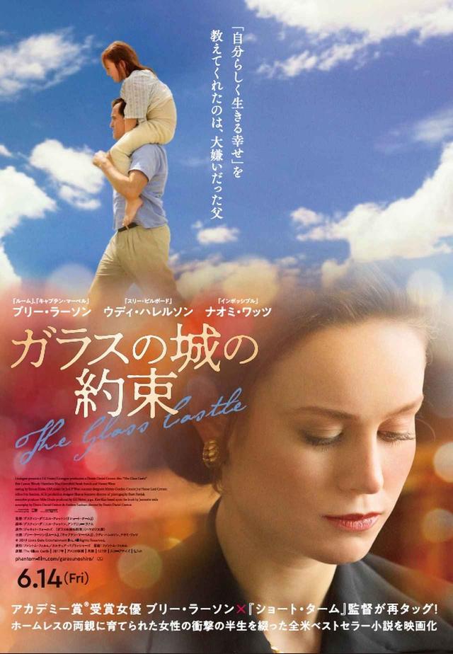 画像1: ©2019 Lions Gate Entertainment Inc. All Rights Reserved.