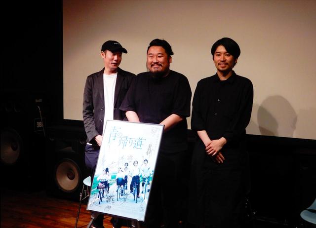 画像2: 『青の帰り道』再上映記念連載/監督・藤井道人#20