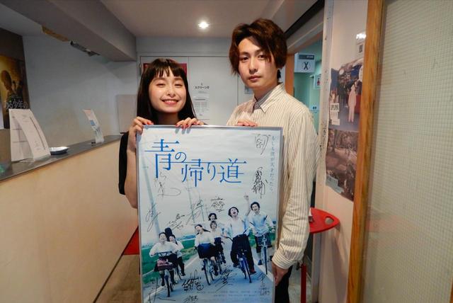 画像5: 『青の帰り道』再上映記念連載/監督・藤井道人#22