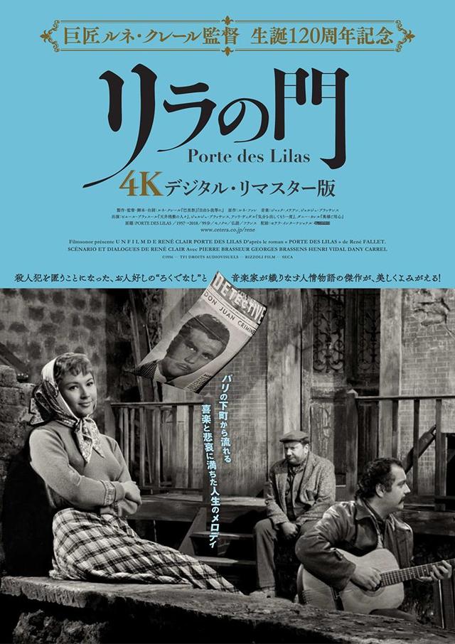 画像: www.facebook.com