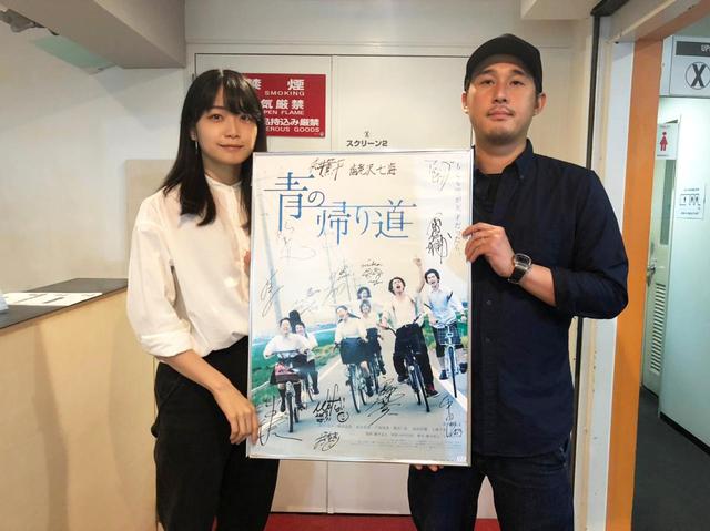 画像3: 『青の帰り道』再上映記念連載/監督・藤井道人#25