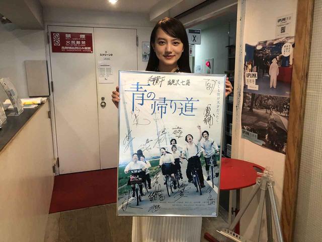 画像3: もがいて生きる7人の青春や10年、未来を見つめて、まだ終わらない物語『青の帰り道』再上映記念連載/監督・藤井道人 #26 ゲストは清原果耶さん