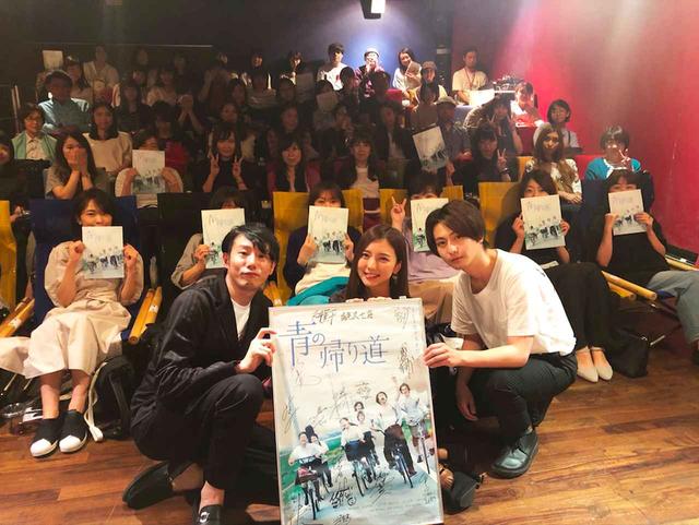 画像3: インスタライブで東京から全国へ!皆さんの力を借りて大きくなっていく『青の帰り道』再上映記念連載/監督・藤井道人 #29 ゲストは真野恵里菜さんと冨田佳輔くん