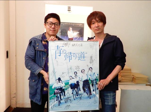 画像3: 猛ダッシュで劇場へー。トーク上映も残すところあと5回。『青の帰り道』再上映記念連載/監督・藤井道人 #31 ゲストは伊藤主税プロデューサー、共同脚本アベラヒデノブ