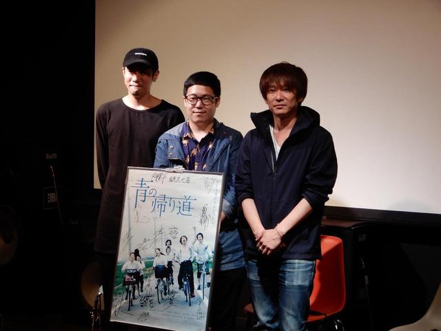 画像2: 猛ダッシュで劇場へー。トーク上映も残すところあと5回。『青の帰り道』再上映記念連載/監督・藤井道人 #31 ゲストは伊藤主税プロデューサー、共同脚本アベラヒデノブ
