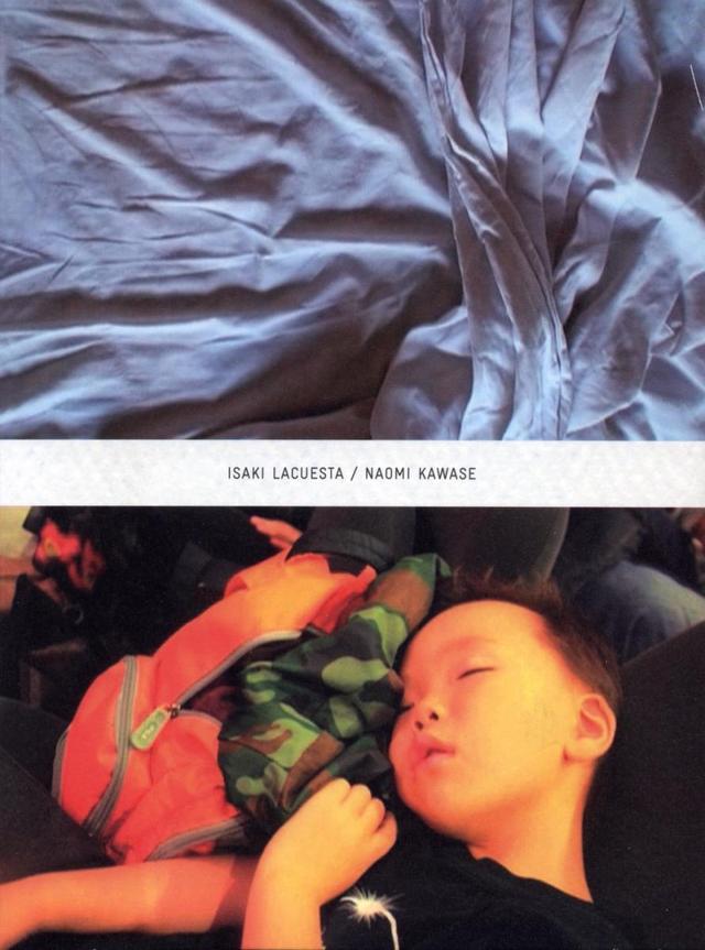 画像: 『イン・ビトゥイーン・デイズ』 原題:Correspondencia: Isaki Lacuesta y Naomi Kawase