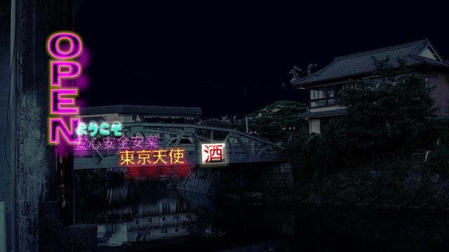 画像: 『温泉旅行記(霧島・黒川・嬉野)』 24分 監督:佐藤奏太(27歳/新潟県出身/会社員)