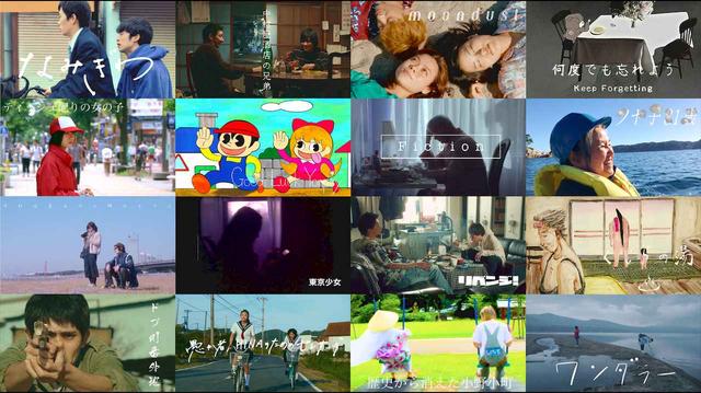 画像2: 東京学生映画祭「学生が選ぶ学生映画の頂点とは・・・?」 セレクション対談インタビュー