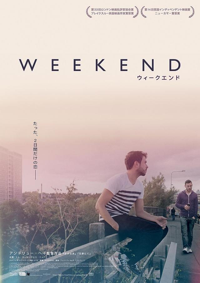 画像4: (C) Glendale Picture Company MMXI