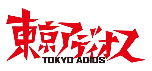 画像: 制作チームの想い