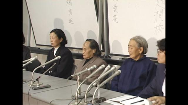 画像2: 「私は慰安婦ではない----」 中国人女性のことばに耳を傾け、寄り添い、支え、記録を続けた20年。 「慰安婦」という言葉からは想像できない過酷な人生がそこにあった。