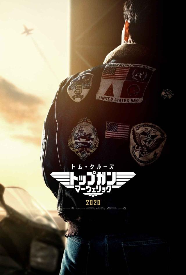 画像: (C) 2019 Paramount Pictures Corporation. All rights reserved.