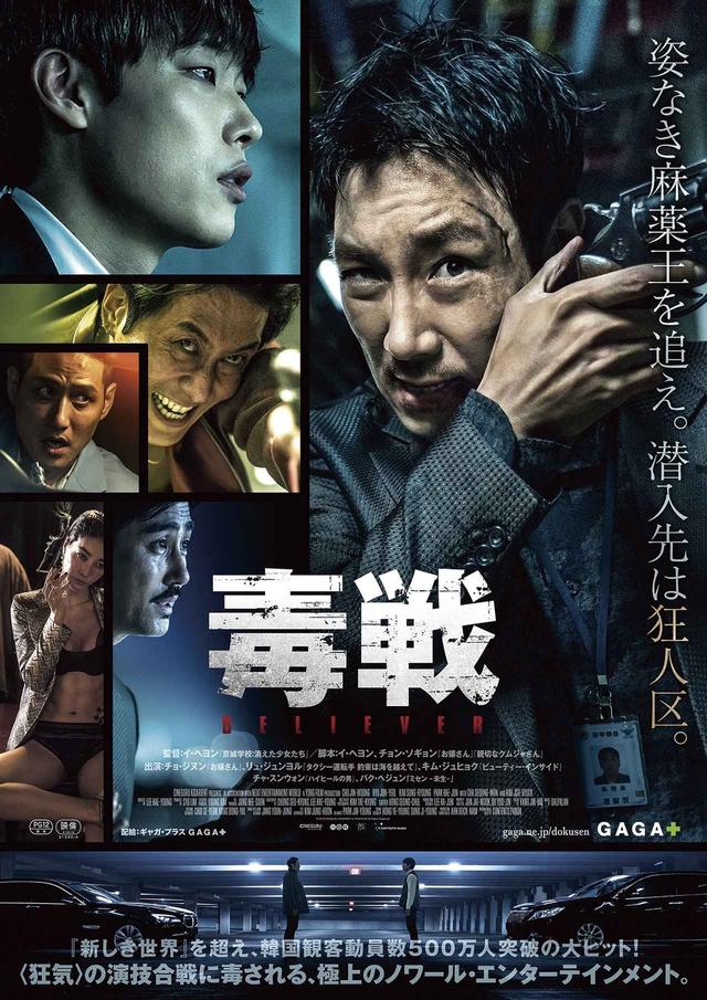 画像1: © 2018 CINEGURU KIDARIENT & YONG FILM. All Rights Reserved.